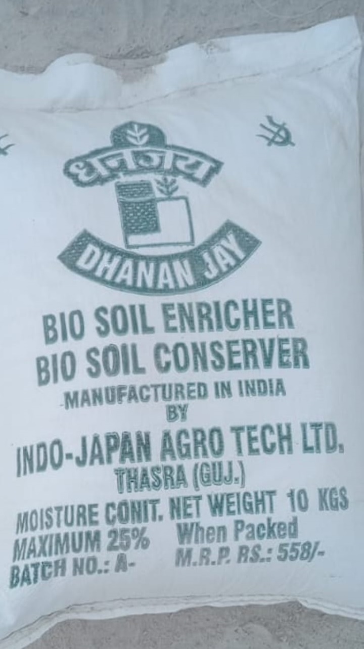 Dhananjay Organic Manure Bag